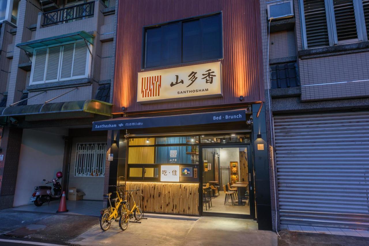 山多香青年民宿 Santhosham Hostel Yilan Exterior foto
